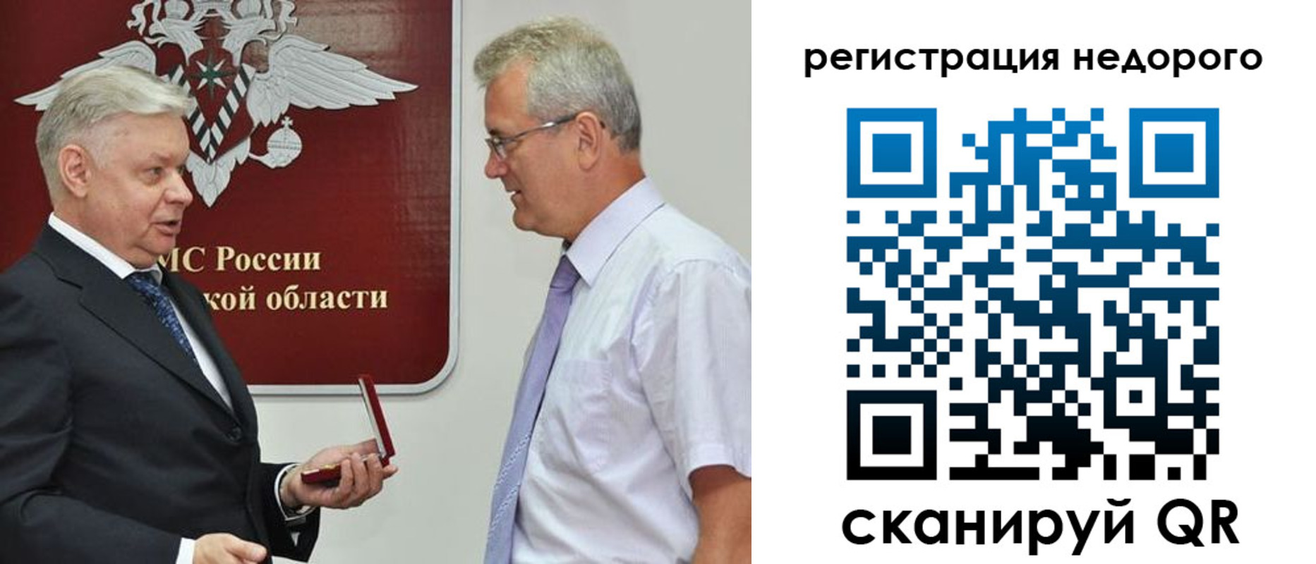 форма 3 в Красноармейске